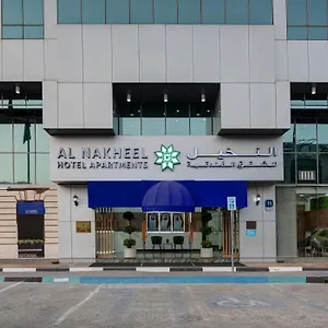 Al Nakheel Appart hôtel Abou Dabi